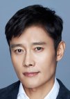 Lee Byung Hun