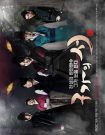 دانلود سریال کتاب خانواده ی گو  2013 Gu Family Book