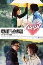 دانلود سریال باران عشق  2012 Love Rain