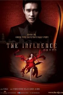 دانلود سریال نفوذ  2010 The Influence