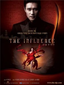 دانلود سریال نفوذ  2010 The Influence