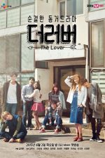 دانلود سریال عاشق  2015 The Lover