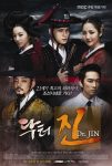 دانلود سریال زمان لغزش دکتر جین  2012 Time Slip Dr. Jin