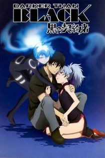 دانلود انیمه   Darker Than Black