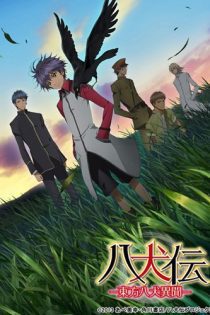 دانلود انیمه   Hakkenden: Eight Dogs of the East