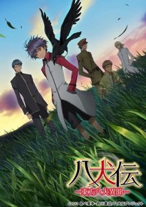 دانلود انیمه   Hakkenden: Eight Dogs of the East