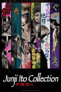 دانلود انیمه   The Junji Ito Collection 2018