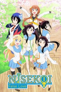 دانلود انیمه Nisekoi: False Love