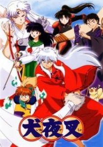 دانلود انیمه   InuYasha