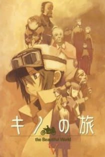 دانلود انیمه   Kino’s Journey: The Beautiful World – Kino no Tabi: The Beautiful World