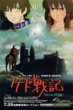 دانلود انیمه سینمایی Tales from Earthsea 2006 –  Ged Senki