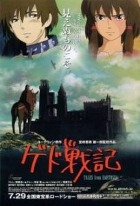 دانلود انیمه سینمایی Tales from Earthsea 2006 - Ged Senki