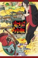 دانلود انیمه   Hozuki’s Coolheadedness –  Hoozuki no Reitetsu