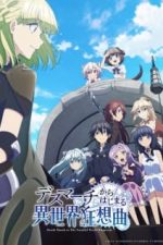 دانلود انیمه   Death March to the Parallel World Rhapsody – Death March kara Hajimaru Isekai Kyousoukyoku