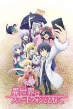 دانلود انیمه   In Another World With My Smartphone – Isekai wa Smartphone to Tomo ni.