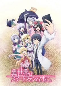 دانلود انیمه   In Another World With My Smartphone - Isekai wa Smartphone to Tomo ni.