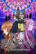 دانلود انیمه   Blast of Tempest –  Zetsuen no Tempest