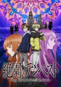 دانلود انیمه   Blast of Tempest - Zetsuen no Tempest