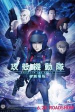 دانلود انیمه سینمایی Ghost in the Shell: The New Movie – Koukaku Kidoutai: Shin Movie