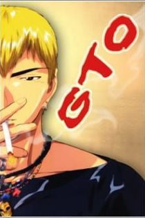 دانلود انیمه   Great Teacher Onizuka