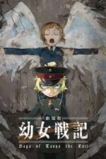 دانلود انیمه سینمایی Saga of Tanya the Evil: The Movie – Youjo Senki Movie