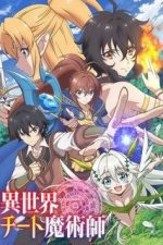 دانلود انیمه   Isekai Cheat Magician