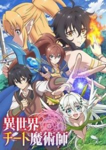 دانلود انیمه   Isekai Cheat Magician