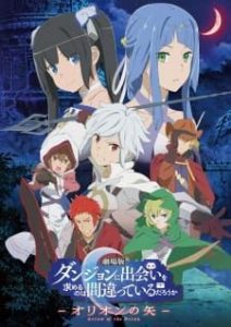 دانلود انیمه سینمایی Is It Wrong to Try to Pick Up Girls in a Dungeon?: Arrow of the Orion