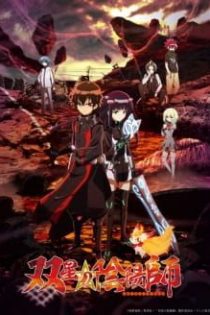 دانلود انیمه   Twin Star Exorcists –  Sousei no Onmyouji