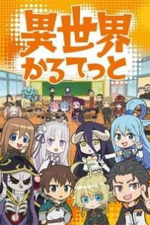 دانلود انیمه   Isekai Quartet