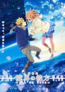 دانلود انیمه سینمایی Beyond the Boundary: I'll Be Here - Past - Kyoukai no Kanata Movie 1: I'll Be Here - Kako-hen