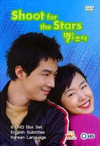 دانلود Shoot For The Stars  2002