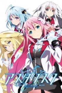 دانلود انیمه The Asterisk War