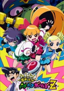 دانلود انیمه Powerpuff Girls Z