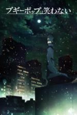 دانلود انیمه Boogiepop and Others