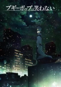 دانلود انیمه Boogiepop and Others