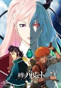 دانلود انیمه Rage of Bahamut