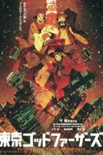 دانلود انیمه سینمایی Tokyo Godfathers