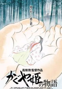 دانلود انیمه سینمایی The Tale of the Princess Kaguya