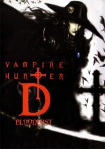 دانلود انیمه سینمایی Vampire Hunter D: Bloodlust