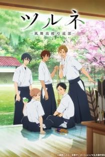 دانلود انیمه Tsurune: Kazemai Koukou Kyuudoubu