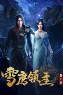 دانلود انیمه Xue Ying Ling Zhu – Snow Eagle Lord