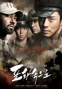 دانلود 71: Into the Fire  2010