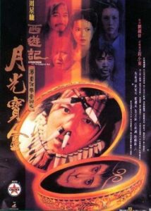 دانلود A Chinese Odyssey Part One - Pandora's Box 1995