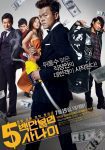 دانلود فیلم یک میلیونر در حال فرار 2012 A Millionaire on the Run