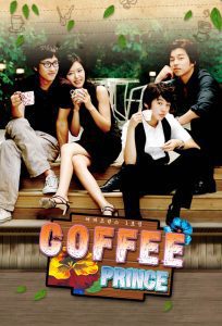 دانلود Coffee Prince  2007