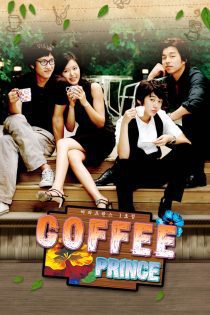 دانلود سریال کافه پرنس 2007 Coffee Prince