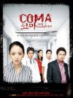 دانلود سریال کما 2006 Coma