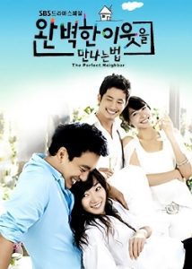 دانلود How to Meet a Perfect Neighbor  2007