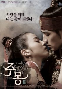 دانلود Jumong  2006